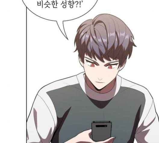 튜토리얼 탑의 고인물 27화 55
