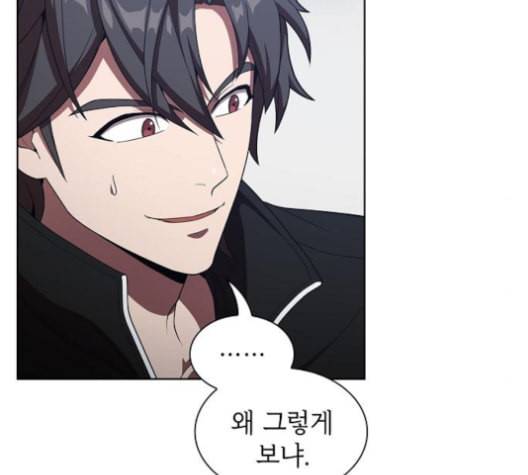 튜토리얼 탑의 고인물 27화 60