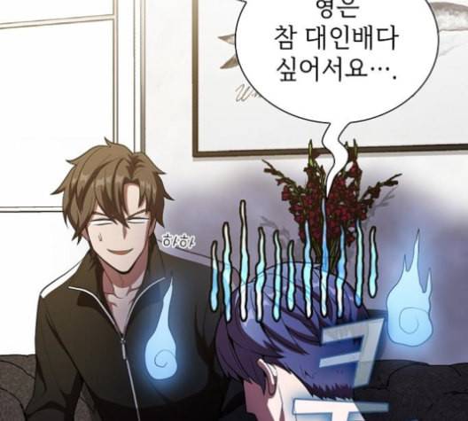 튜토리얼 탑의 고인물 27화 62