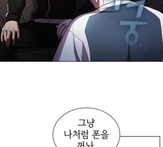 튜토리얼 탑의 고인물 27화 63