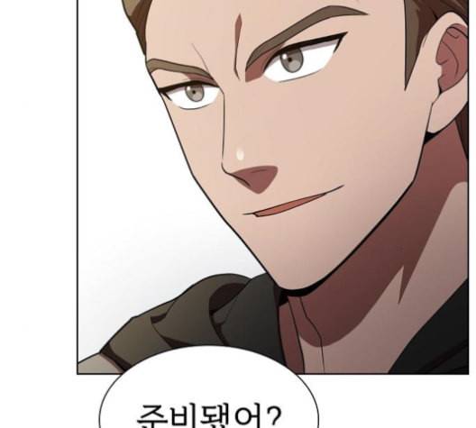 튜토리얼 탑의 고인물 27화 68