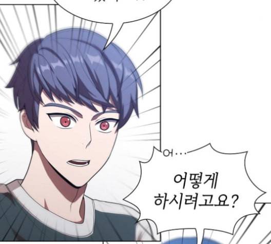 튜토리얼 탑의 고인물 27화 70