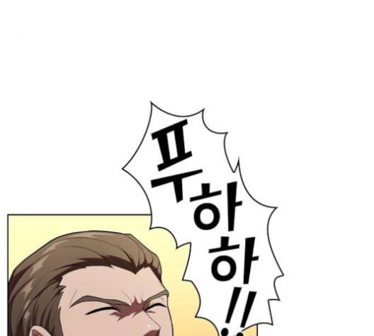 튜토리얼 탑의 고인물 27화 77