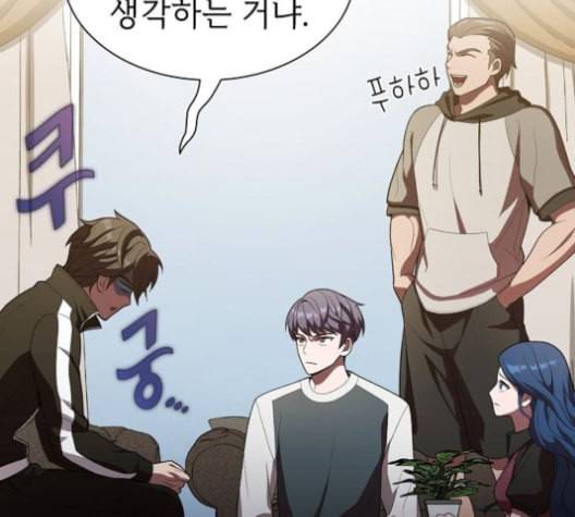튜토리얼 탑의 고인물 27화 81