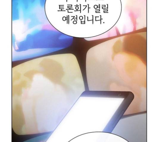 튜토리얼 탑의 고인물 27화 91