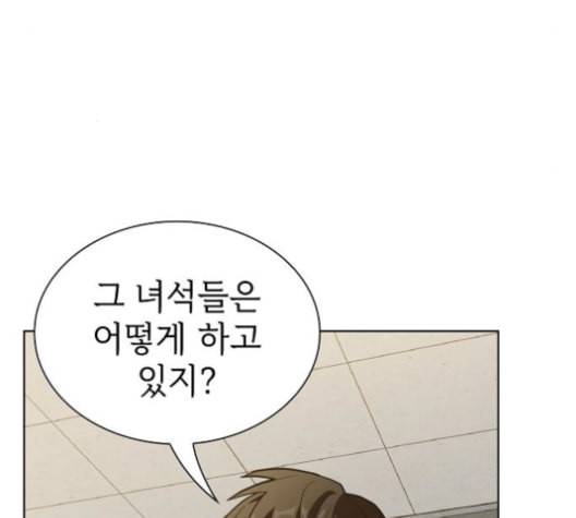 튜토리얼 탑의 고인물 27화 94