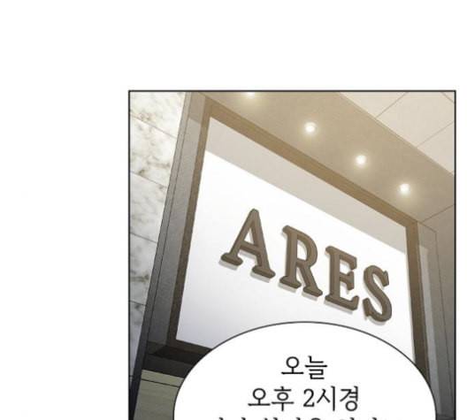 튜토리얼 탑의 고인물 27화 97