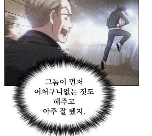 튜토리얼 탑의 고인물 27화 112