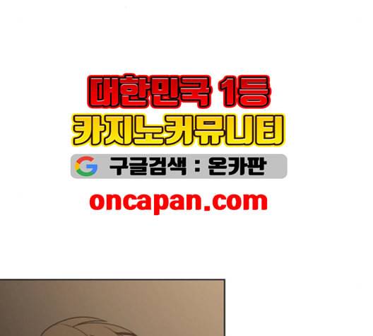 튜토리얼 탑의 고인물 27화 115