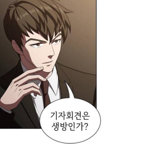 튜토리얼 탑의 고인물 27화 116