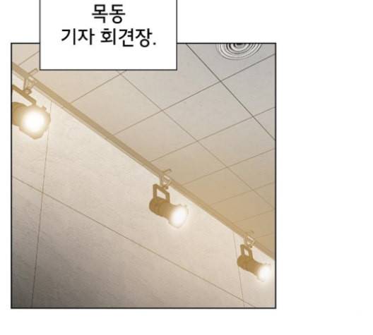 튜토리얼 탑의 고인물 27화 125