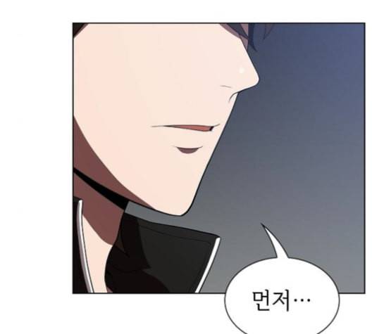 튜토리얼 탑의 고인물 27화 136