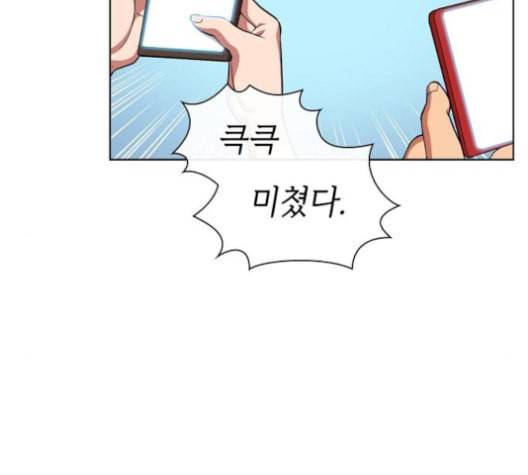 튜토리얼 탑의 고인물 27화 148