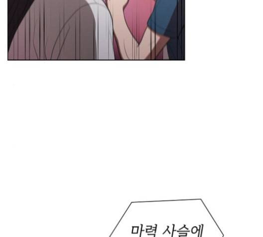 튜토리얼 탑의 고인물 27화 181