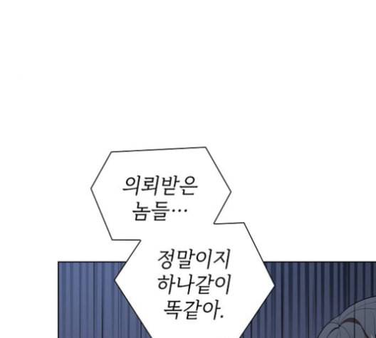 튜토리얼 탑의 고인물 27화 184