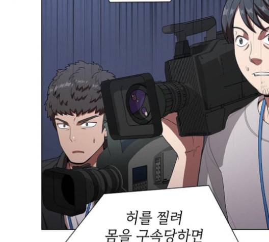 튜토리얼 탑의 고인물 27화 185
