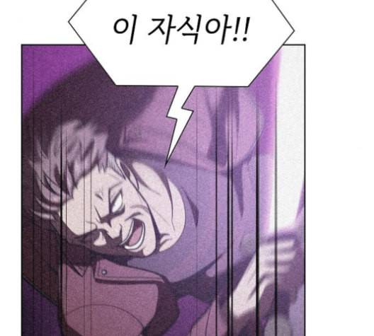 튜토리얼 탑의 고인물 27화 189