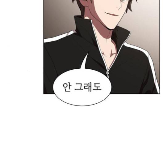튜토리얼 탑의 고인물 27화 216