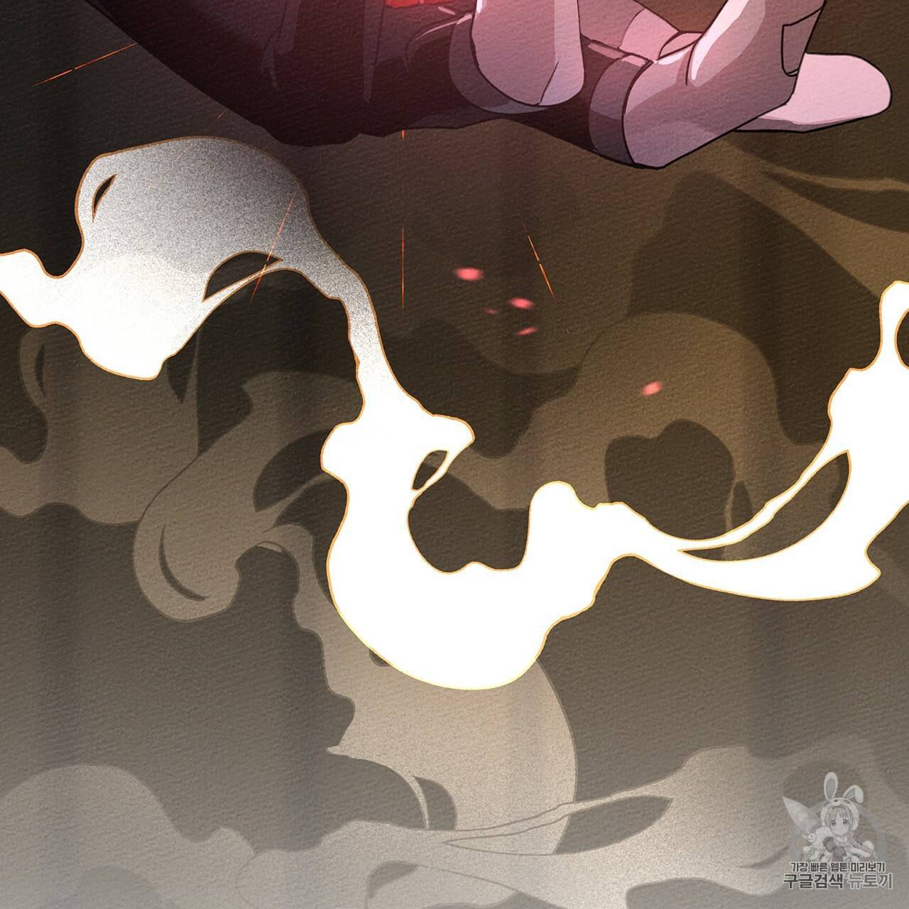 상수리나무 아래 7화 9