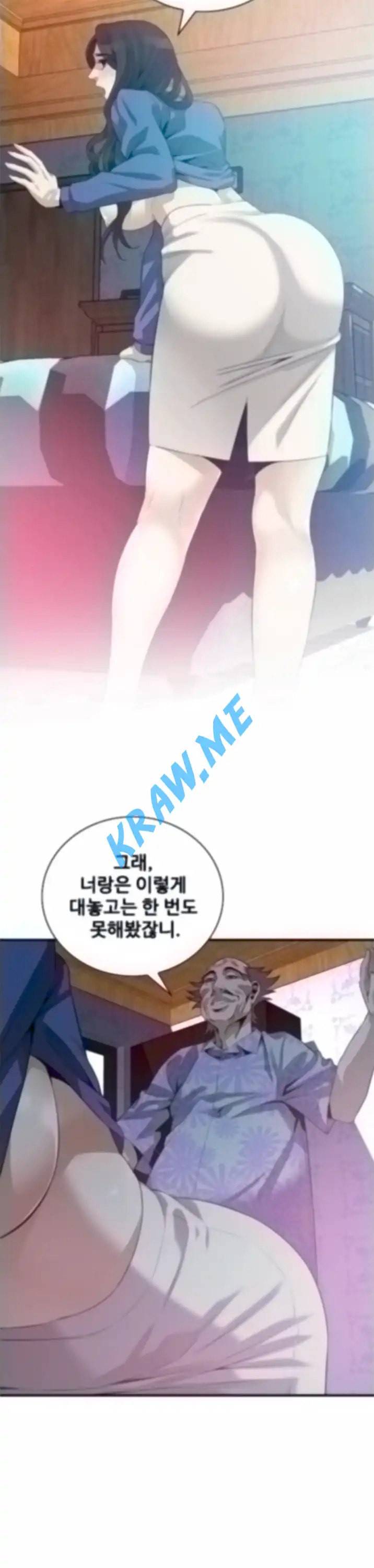 훔쳐보기 제186화 22