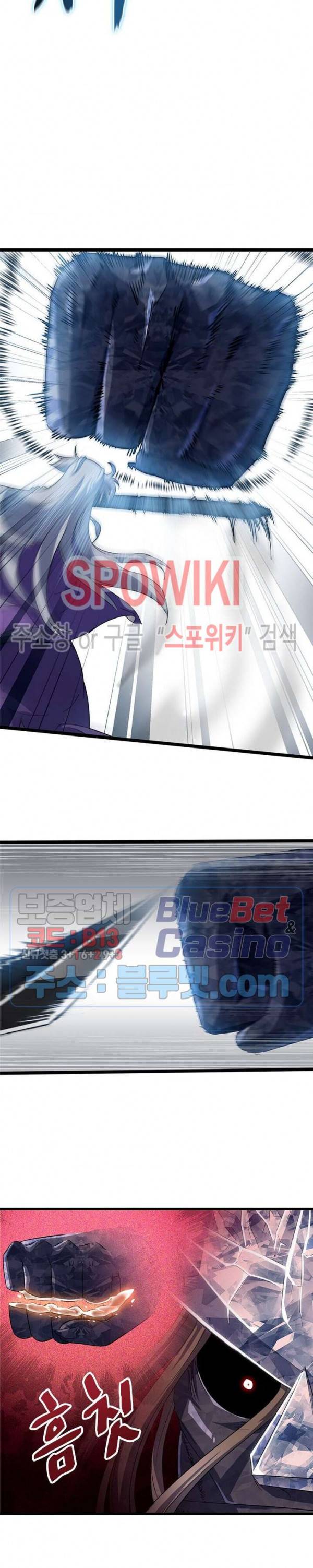 이세계가 체질입니다 161화 3