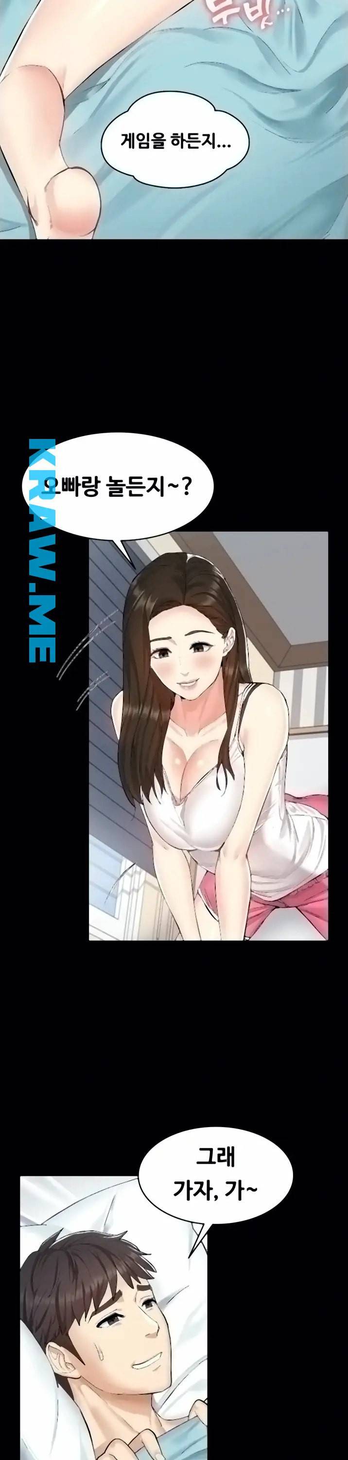 여동생이지만 괜찮아 1화 6