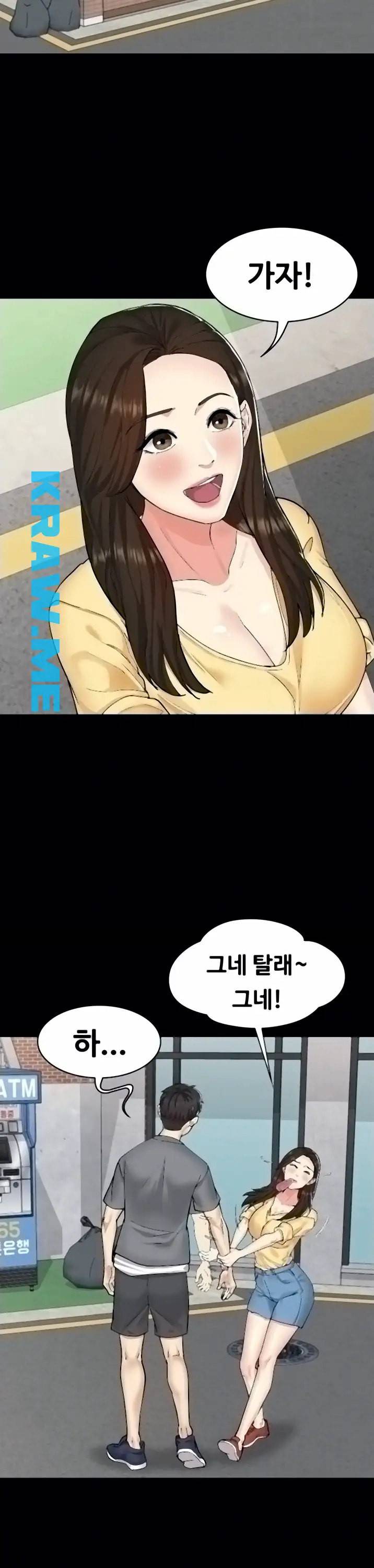 여동생이지만 괜찮아 1화 10