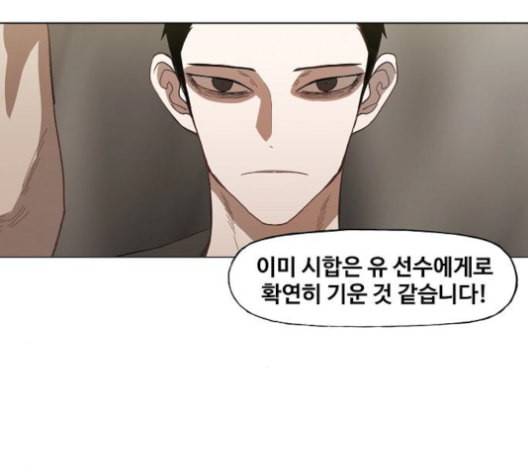더 복서 50화 2