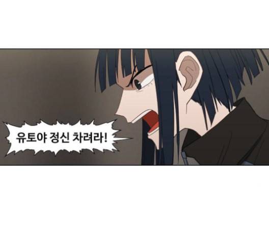 더 복서 50화 3