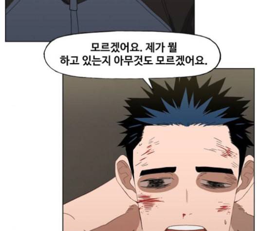 더 복서 50화 8