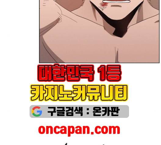 더 복서 50화 9