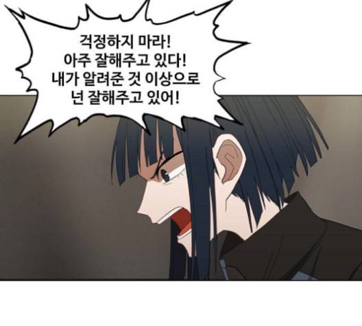 더 복서 50화 10