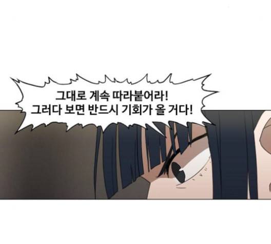 더 복서 50화 11