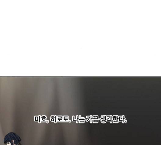 더 복서 50화 12