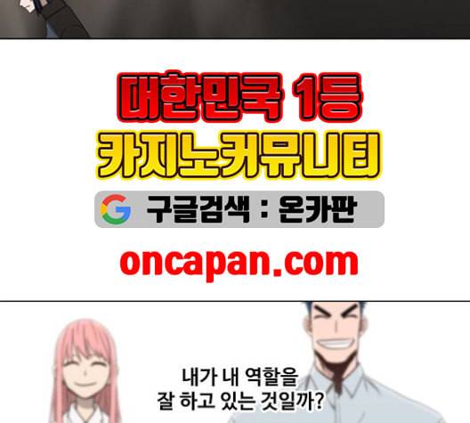 더 복서 50화 13