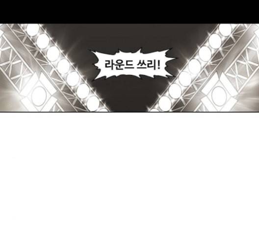 더 복서 50화 19
