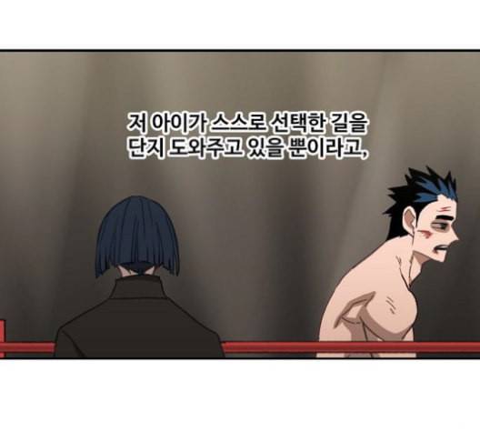 더 복서 50화 20