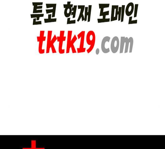 더 복서 50화 26