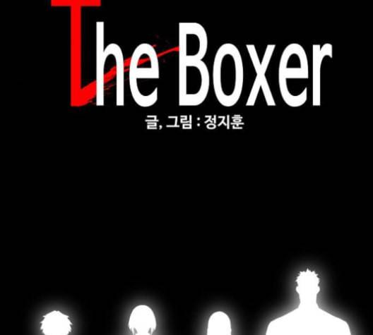 더 복서 50화 27