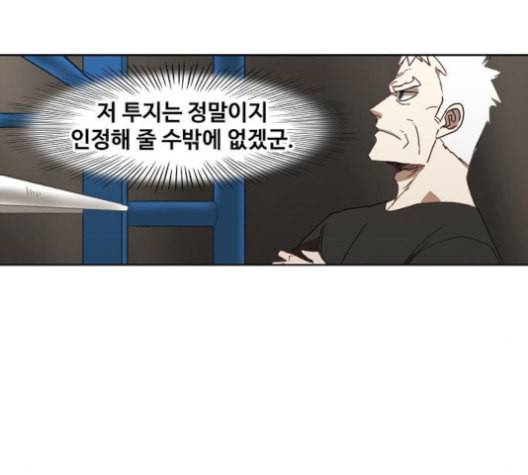 더 복서 50화 32