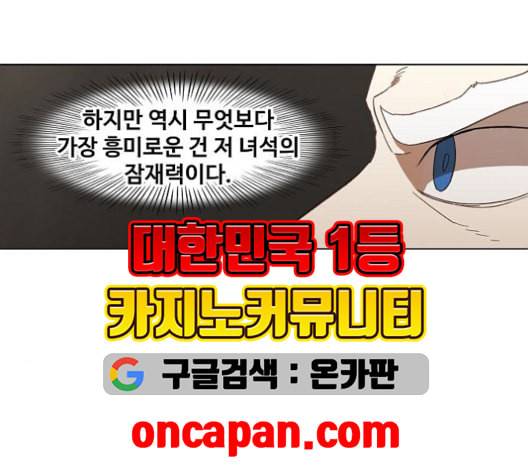 더 복서 50화 33
