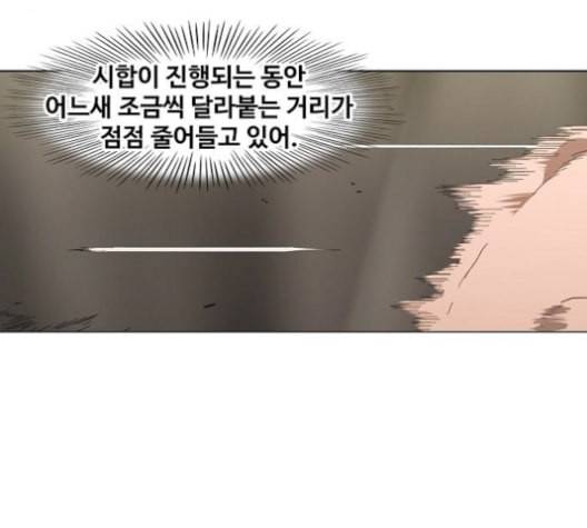더 복서 50화 34