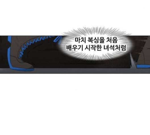 더 복서 50화 35