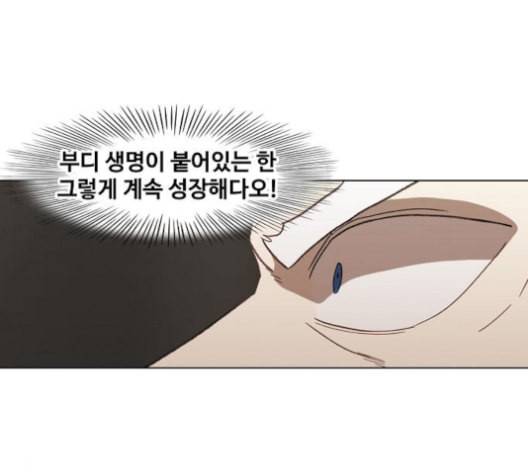 더 복서 50화 38