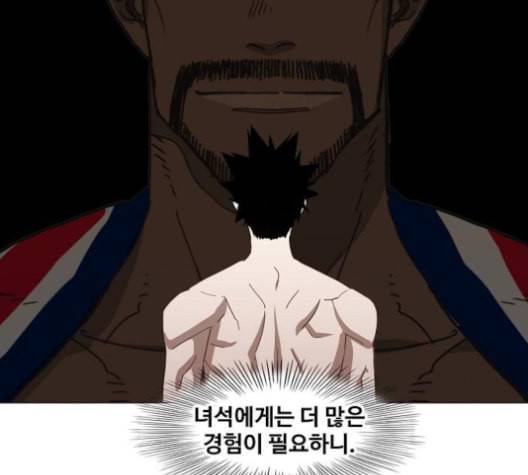 더 복서 50화 40