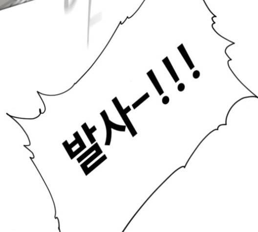 집사레인저 29화 2