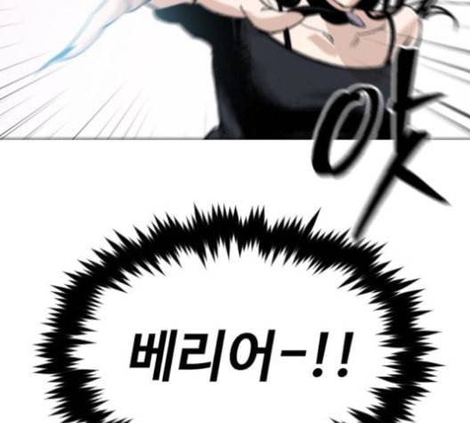 집사레인저 29화 13