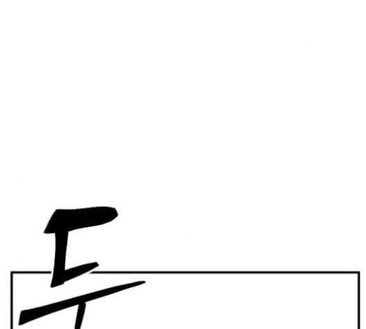 집사레인저 29화 31