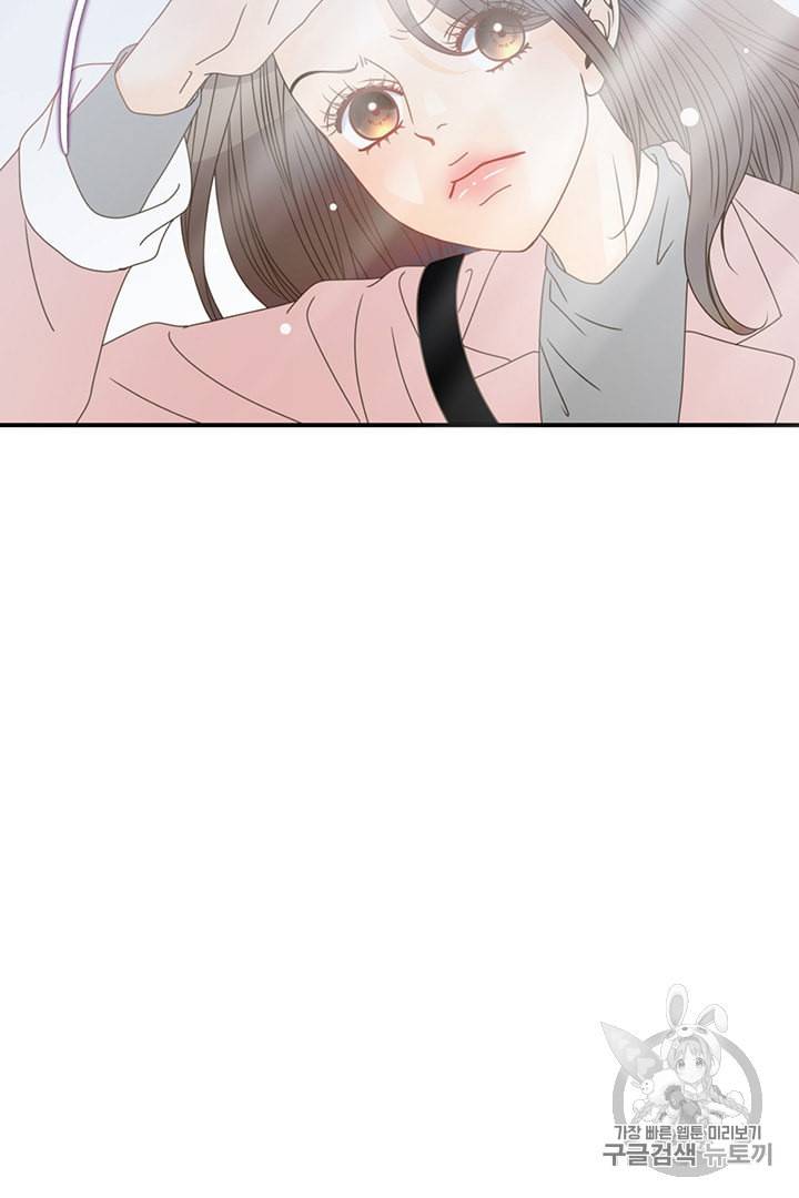압도적 그대 6화 27