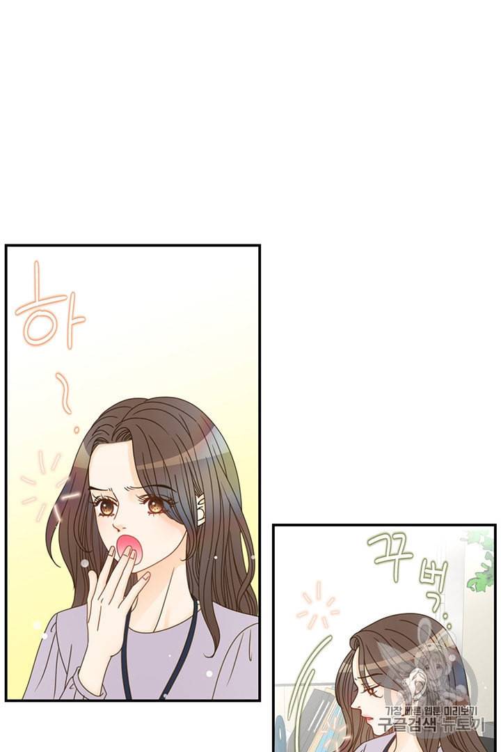압도적 그대 6화 58